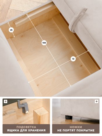 Диван 1010 бежевый, левый (BRENDOSS) в Невьянске - nevyansk.mebel-e96.ru