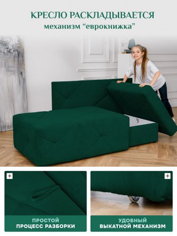 Диван 1010 изумруд, левый (BRENDOSS) в Невьянске - nevyansk.mebel-e96.ru