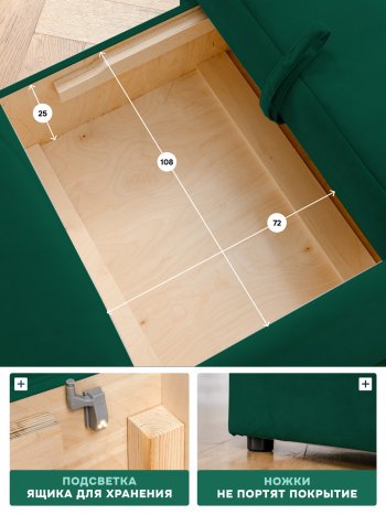 Диван 1010 изумруд, левый (BRENDOSS) в Невьянске - nevyansk.mebel-e96.ru