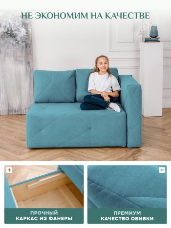 Диван 1010 мятный, правый (BRENDOSS) в Невьянске - nevyansk.mebel-e96.ru