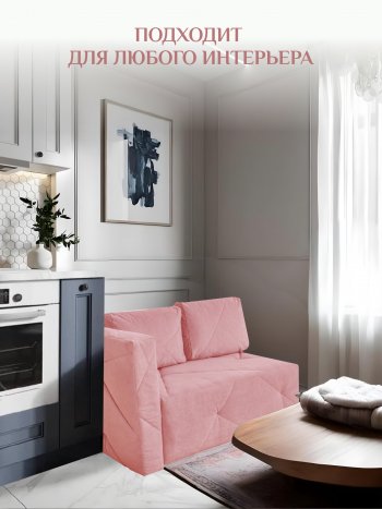 Диван 1010 розовый, левый (BRENDOSS) в Невьянске - nevyansk.mebel-e96.ru
