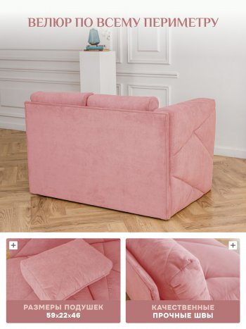 Диван 1010 розовый, левый (BRENDOSS) в Невьянске - nevyansk.mebel-e96.ru