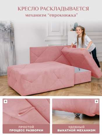 Диван 1010 розовый, левый (BRENDOSS) в Невьянске - nevyansk.mebel-e96.ru