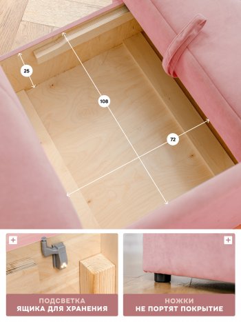 Диван 1010 розовый, левый (BRENDOSS) в Невьянске - nevyansk.mebel-e96.ru