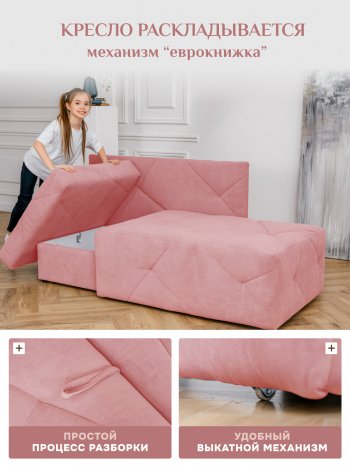 Диван 1010 розовый, правый (BRENDOSS) в Невьянске - nevyansk.mebel-e96.ru