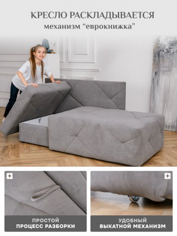 Диван 1010 серый, правый (BRENDOSS) в Невьянске - nevyansk.mebel-e96.ru