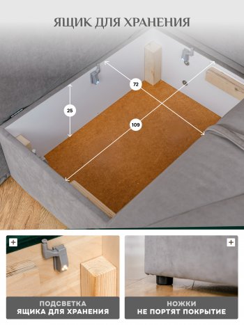 Диван 1010 серый, правый (BRENDOSS) в Невьянске - nevyansk.mebel-e96.ru