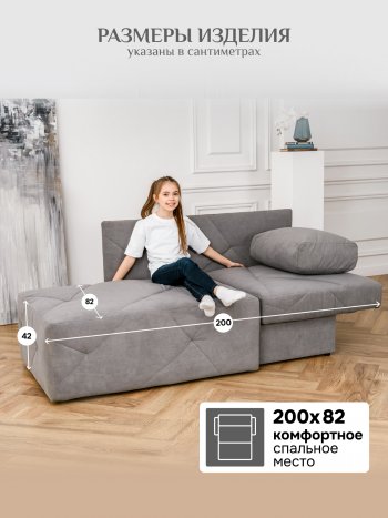 Диван 1010 серый, правый (BRENDOSS) в Невьянске - nevyansk.mebel-e96.ru