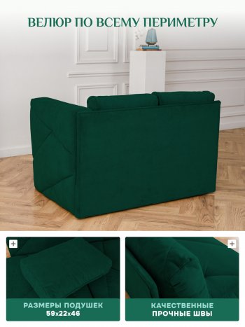 Диван 1010 изумруд, правый (BRENDOSS) в Невьянске - nevyansk.mebel-e96.ru