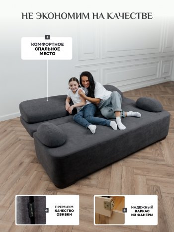 Диван Brendoss 1020 графит в Невьянске - nevyansk.mebel-e96.ru