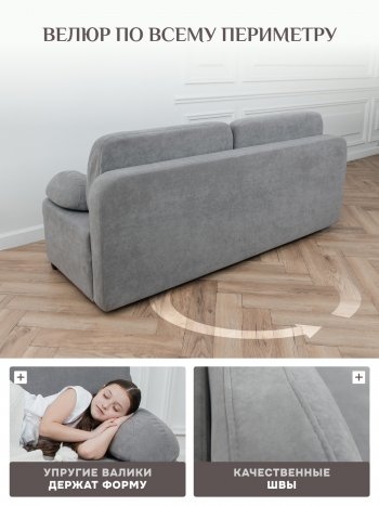 Диван Brendoss 1020 серый в Невьянске - nevyansk.mebel-e96.ru