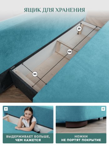 Диван Brendoss 1020 голубой (мятный) в Невьянске - nevyansk.mebel-e96.ru