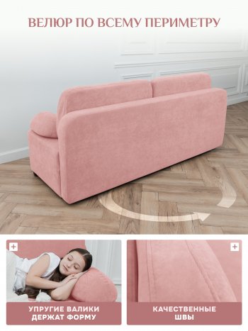 Диван Brendoss 1020 розовый в Невьянске - nevyansk.mebel-e96.ru