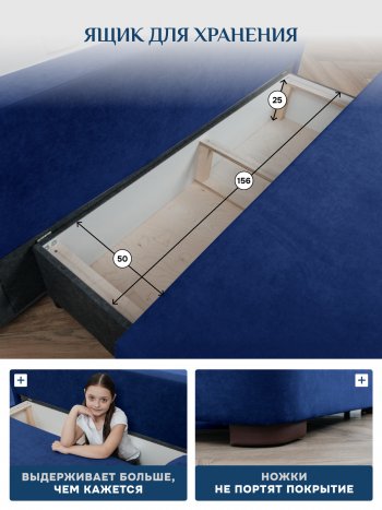 Диван Brendoss 1020 синий в Невьянске - nevyansk.mebel-e96.ru