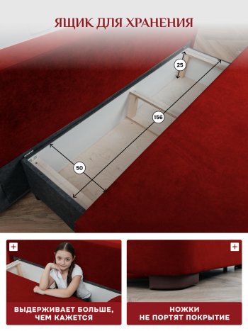 Диван Brendoss 1020 красный в Невьянске - nevyansk.mebel-e96.ru