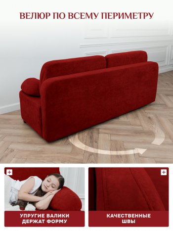 Диван Brendoss 1020 красный в Невьянске - nevyansk.mebel-e96.ru