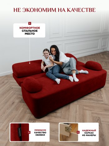 Диван Brendoss 1020 красный в Невьянске - nevyansk.mebel-e96.ru