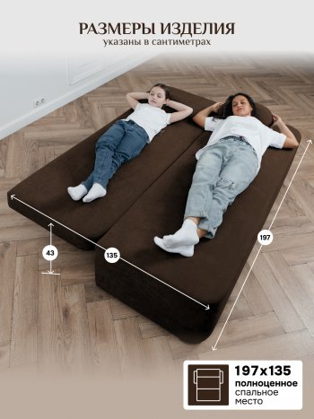 Диван Brendoss 1020 коричневый в Невьянске - nevyansk.mebel-e96.ru