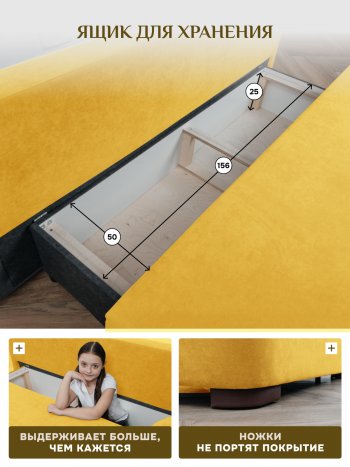 Диван Brendoss 1020  желтый в Невьянске - nevyansk.mebel-e96.ru