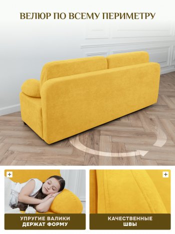 Диван Brendoss 1020  желтый в Невьянске - nevyansk.mebel-e96.ru