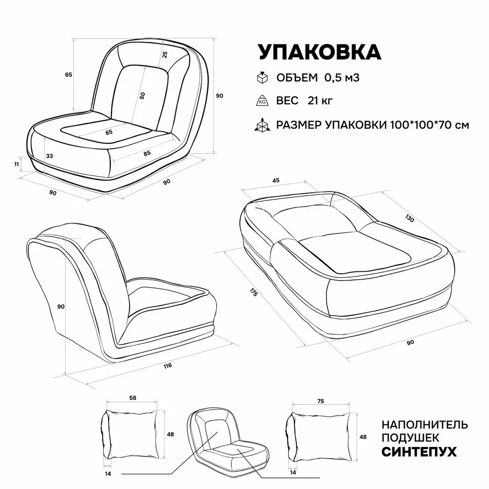 Кресло-кровать 777 синий Brendoss в Невьянске - nevyansk.mebel-e96.ru