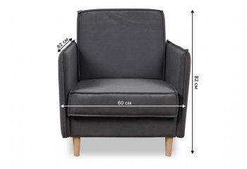 Кресло 831 Графит, велюр (Brendoss) в Невьянске - nevyansk.mebel-e96.ru