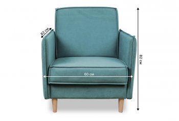 Кресло 831 мятный, велюр (Brendoss) в Невьянске - nevyansk.mebel-e96.ru