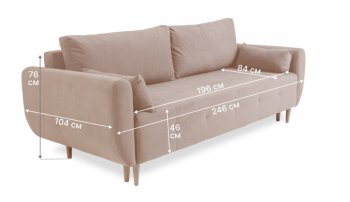 Диван 920 Бежевый (Brendoss) в Невьянске - nevyansk.mebel-e96.ru