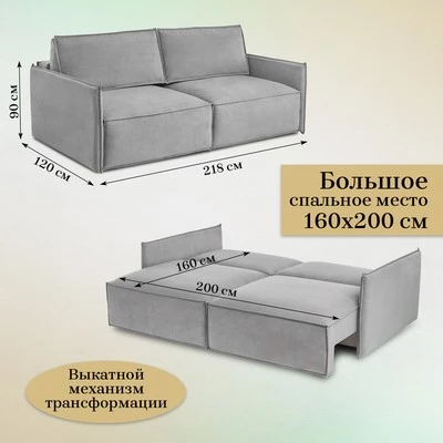 Диван прямой раскладной 9999 серый (BRENDOSS) в Невьянске - nevyansk.mebel-e96.ru