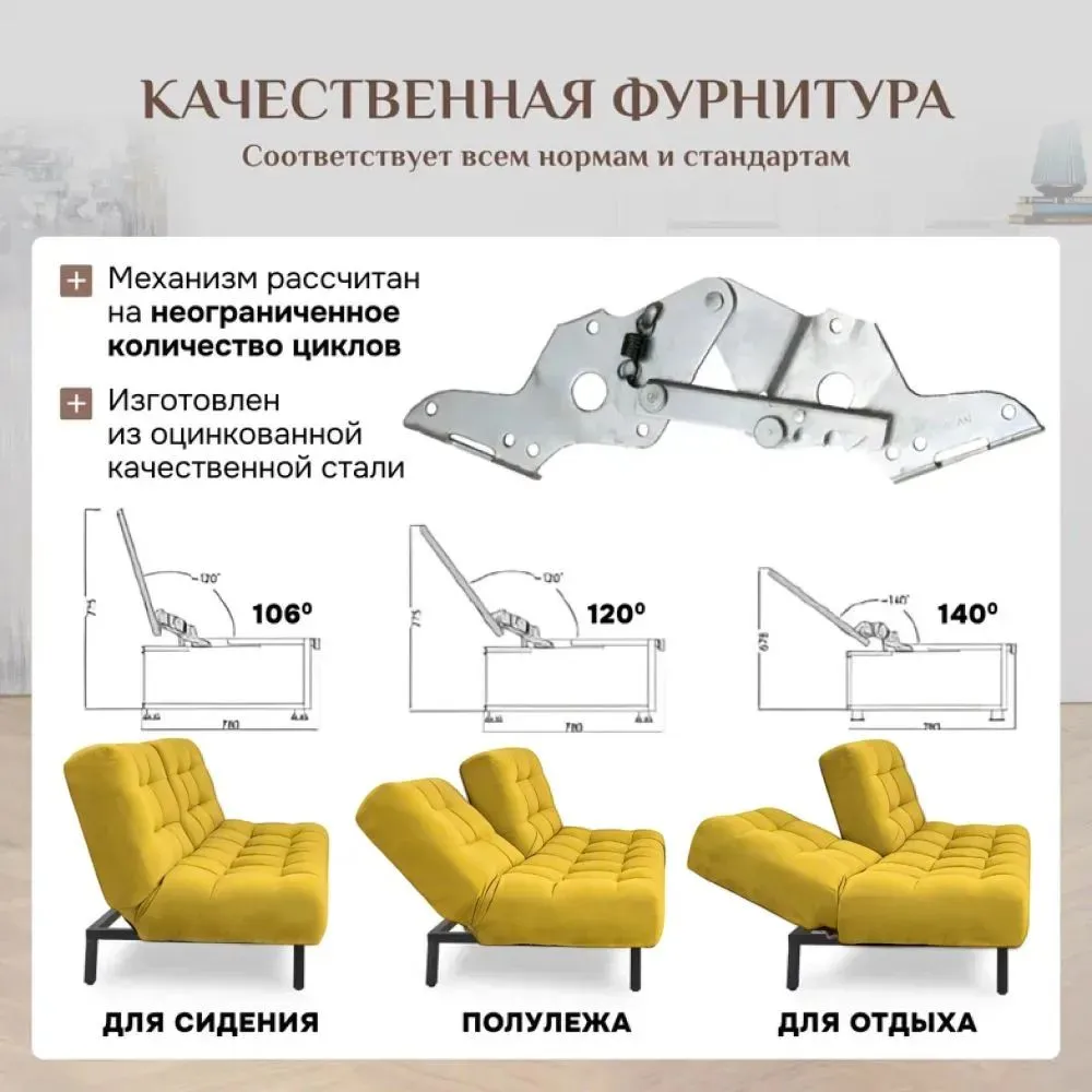 Диван Абри Желтый в Невьянске - nevyansk.mebel-e96.ru