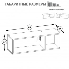 Полка Альфа 09.129 солнечный свет в Невьянске - nevyansk.mebel-e96.ru