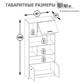 Стеллаж широкий Альфа 09.136 солнечный свет в Невьянске - nevyansk.mebel-e96.ru