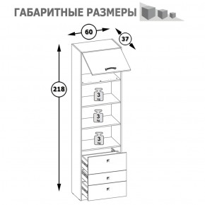 Стеллаж высокий Альфа 09.137 солнечный свет в Невьянске - nevyansk.mebel-e96.ru