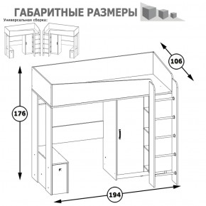 Кровать-чердак Альфа 11.20 солнечный свет в Невьянске - nevyansk.mebel-e96.ru