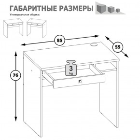 Письменный стол Альфа 12.41 солнечный свет в Невьянске - nevyansk.mebel-e96.ru