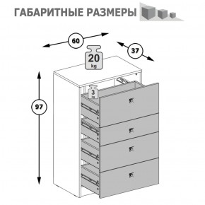 Комод Альфа 13.120 солнечный свет в Невьянске - nevyansk.mebel-e96.ru