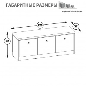 Тумба с сиденьем Альфа 13.230 солнечный свет в Невьянске - nevyansk.mebel-e96.ru