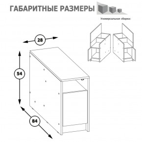 Тумба Альфа 13.53 солнечный свет в Невьянске - nevyansk.mebel-e96.ru