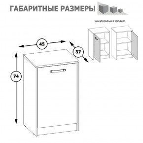 Тумба с дверкой Альфа 13.54 солнечный свет в Невьянске - nevyansk.mebel-e96.ru