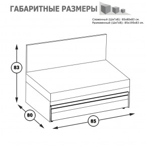 Кровать-чердак с диванным блоком Альфа солнечный свет в Невьянске - nevyansk.mebel-e96.ru