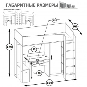 Кровать-чердак со столом Альфа солнечный свет в Невьянске - nevyansk.mebel-e96.ru