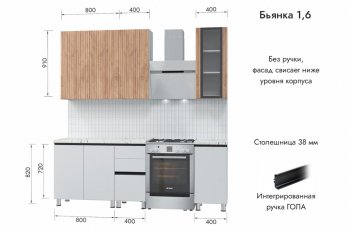 Кухонный гарнитур 1600 мм Бьянка Белый/МДФ Лиственница Охотская/Белый Бланш (МЛК) в Невьянске - nevyansk.mebel-e96.ru