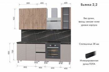 Кухонный гарнитур 2200 мм Бьянка Лиственница охотская/Смоки софт (МЛК) в Невьянске - nevyansk.mebel-e96.ru