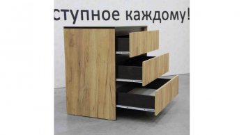 Комод 3 ящика Бостон дуб крафт (Лин) в Невьянске - nevyansk.mebel-e96.ru