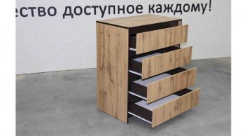 Комод 4 ящика Бостон дуб крафт (Лин) в Невьянске - nevyansk.mebel-e96.ru