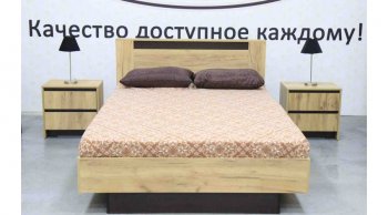 Кровать двуспальная Бостон дуб крафт (Лин) в Невьянске - nevyansk.mebel-e96.ru