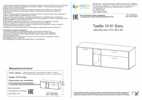 Тумба ТВ Бэль 10.91 в Невьянске - nevyansk.mebel-e96.ru