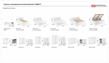 Спальный гарнитур Чикаго модульный, белый (Имп) в Невьянске - nevyansk.mebel-e96.ru