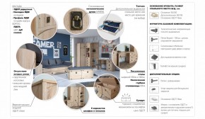 Комод 5ящ Валенсия Дуб сонома (Имп) в Невьянске - nevyansk.mebel-e96.ru