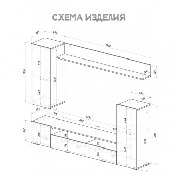 Стенка Диаманд цемент (БТС) в Невьянске - nevyansk.mebel-e96.ru